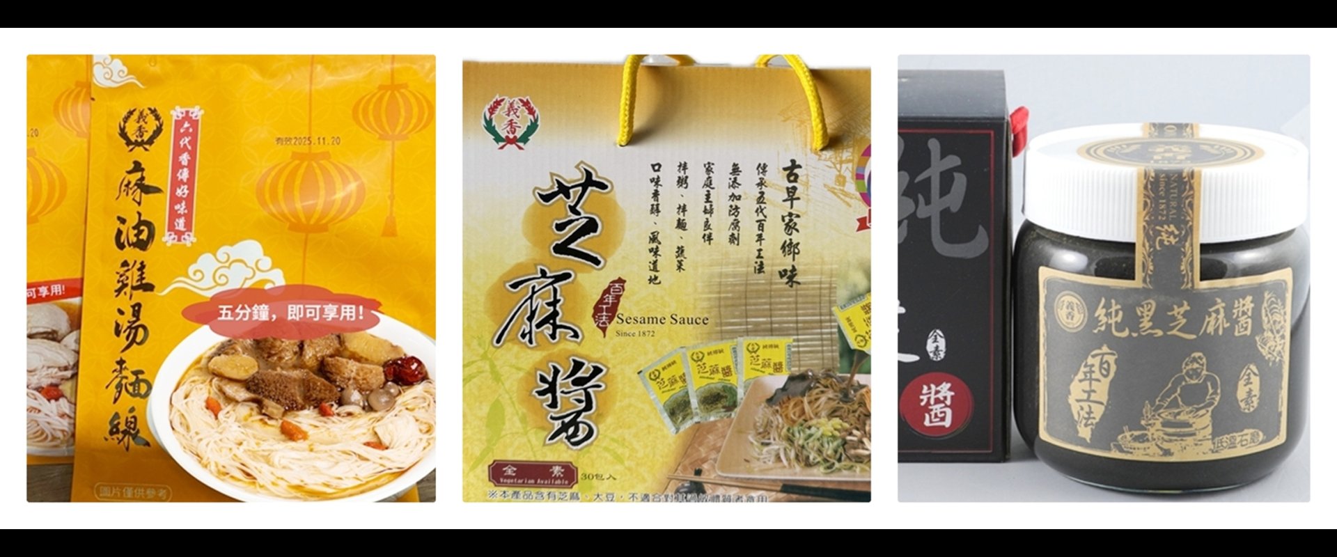 義香股份有限公司 屏東縣崁頂村中興路23號08-8632822